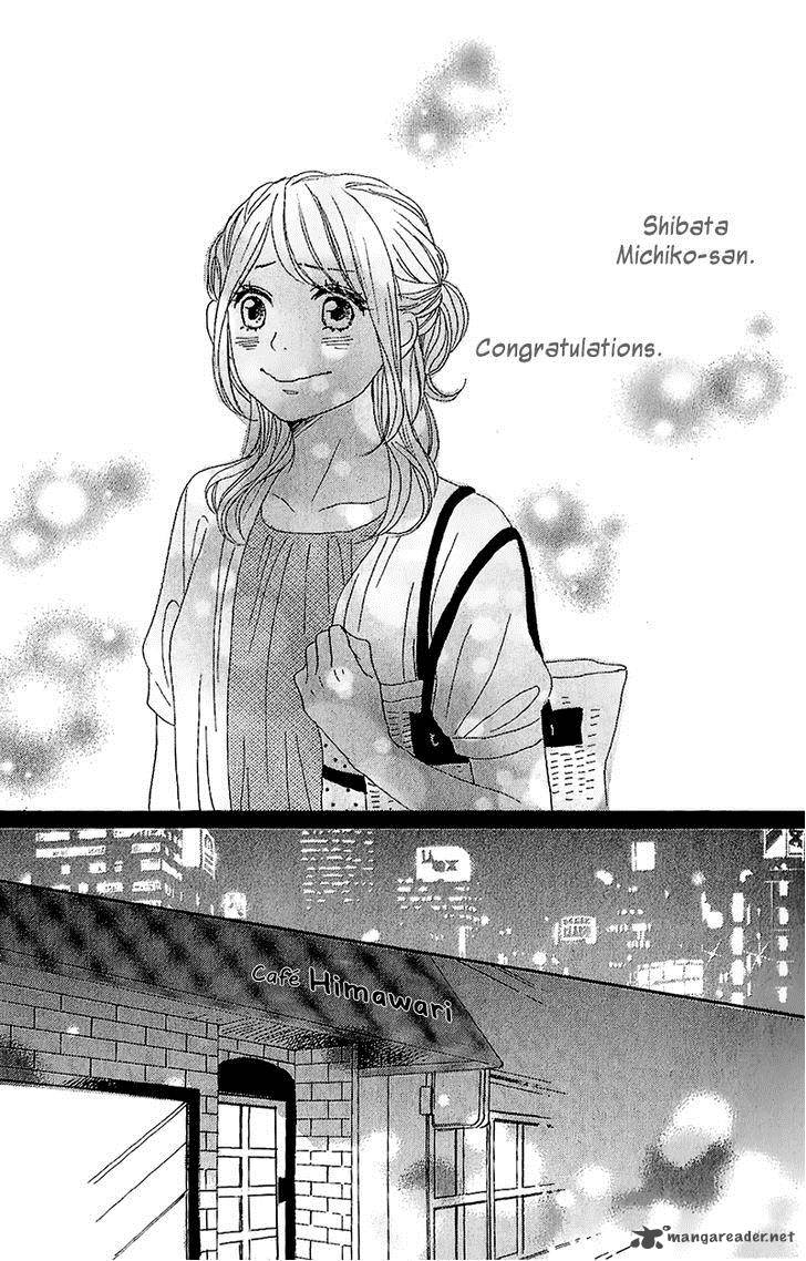 Dame Na Watashi Ni Koishite Kudasai 11 33
