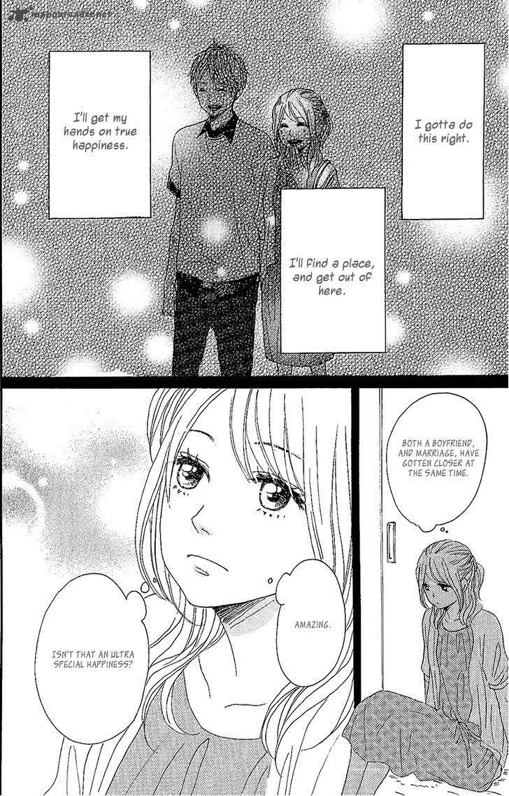 Dame Na Watashi Ni Koishite Kudasai 11 41