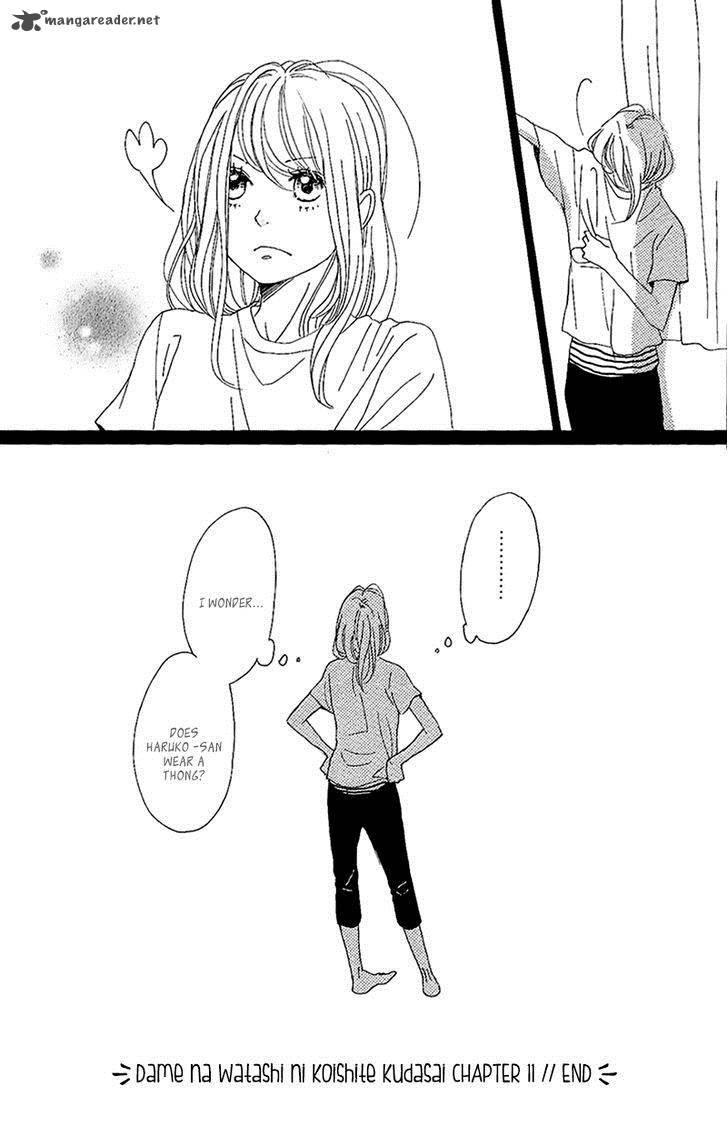 Dame Na Watashi Ni Koishite Kudasai 11 44