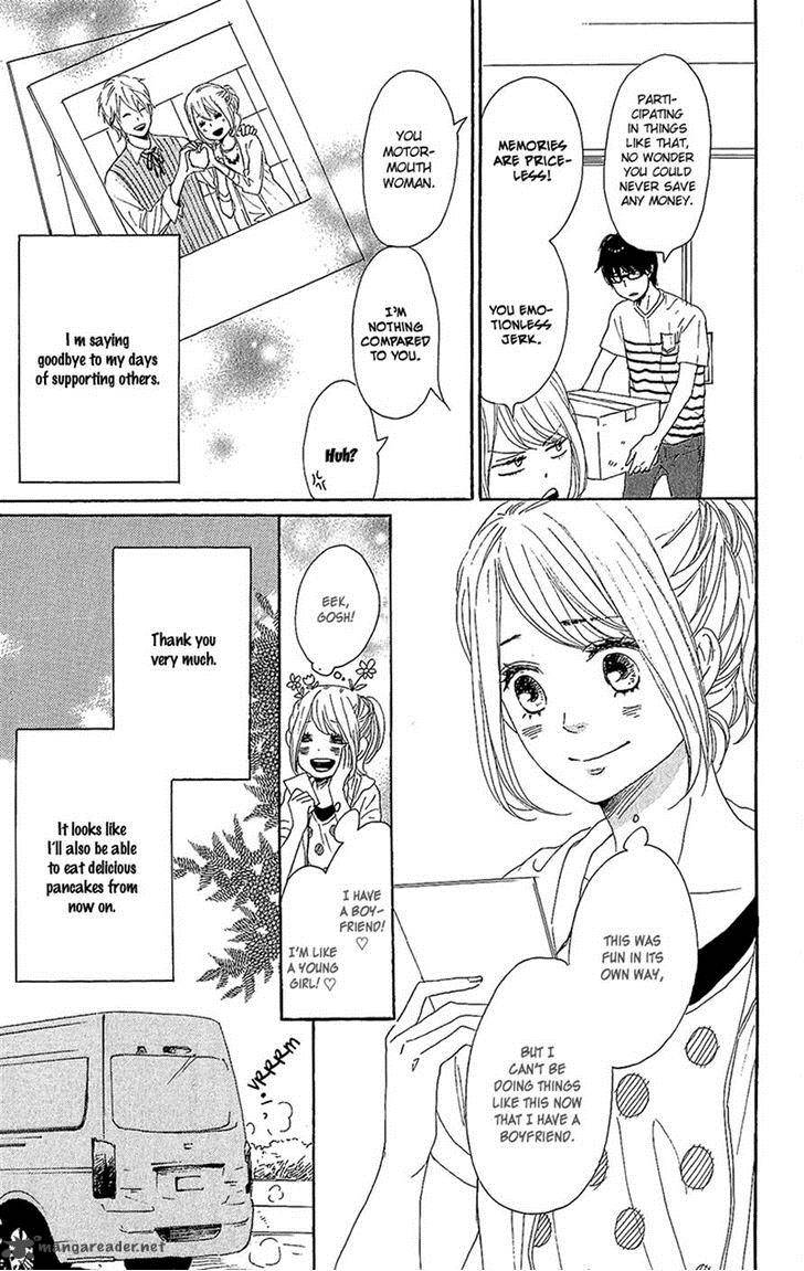 Dame Na Watashi Ni Koishite Kudasai 13 13