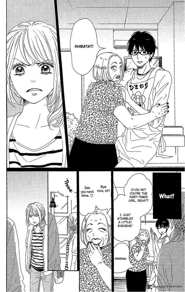 Dame Na Watashi Ni Koishite Kudasai 13 32