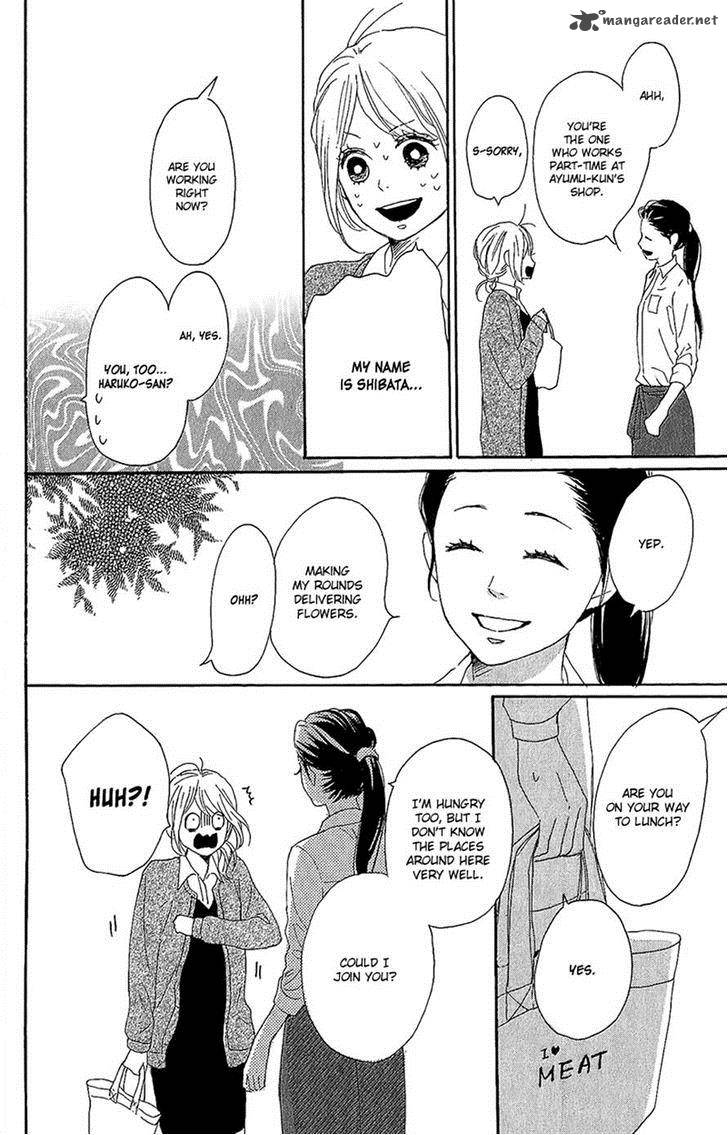 Dame Na Watashi Ni Koishite Kudasai 13 46