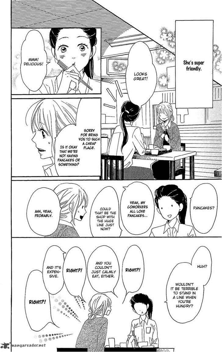 Dame Na Watashi Ni Koishite Kudasai 13 48