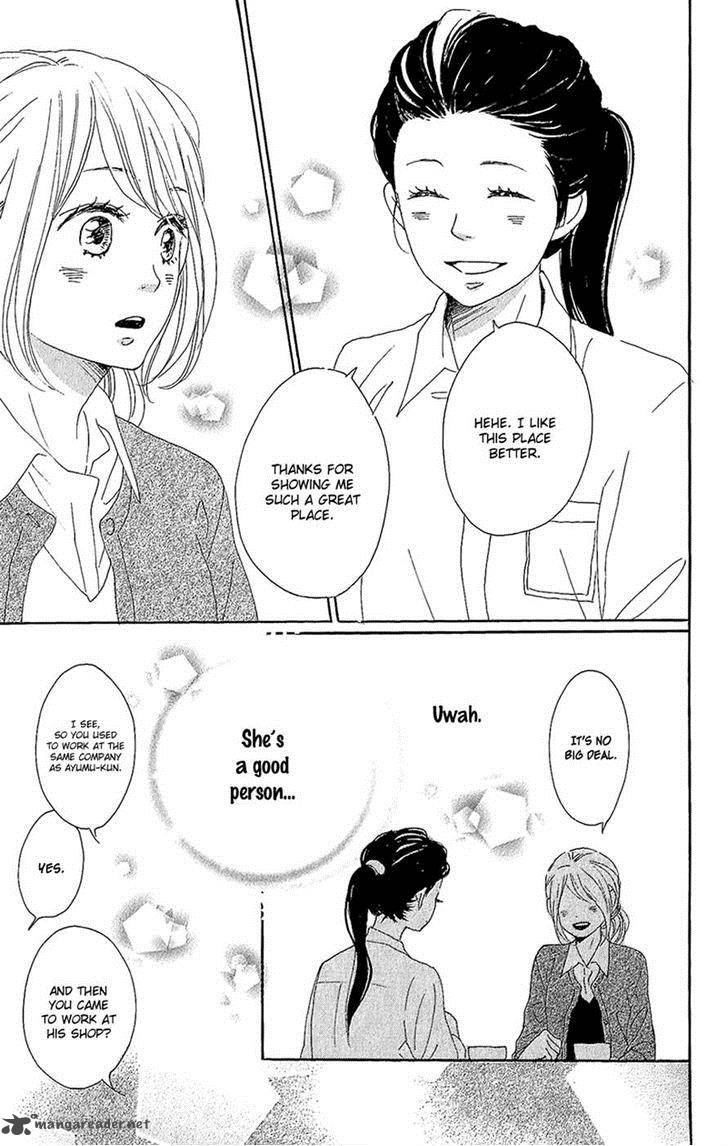 Dame Na Watashi Ni Koishite Kudasai 13 49