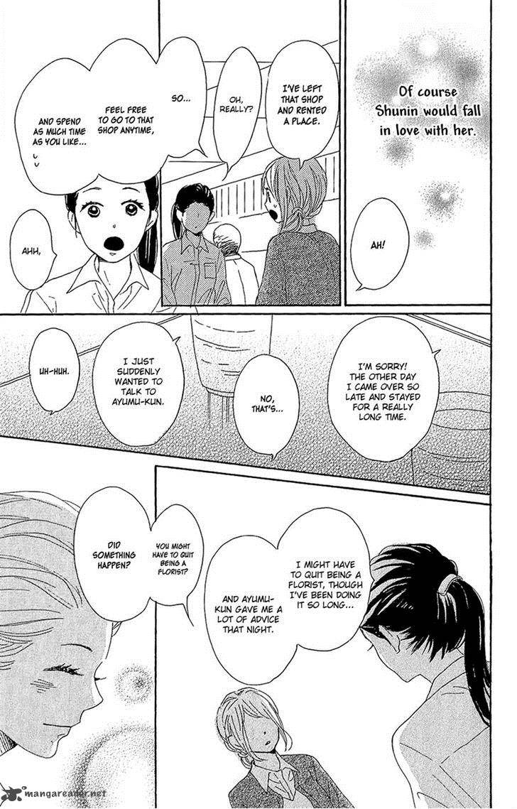 Dame Na Watashi Ni Koishite Kudasai 13 51