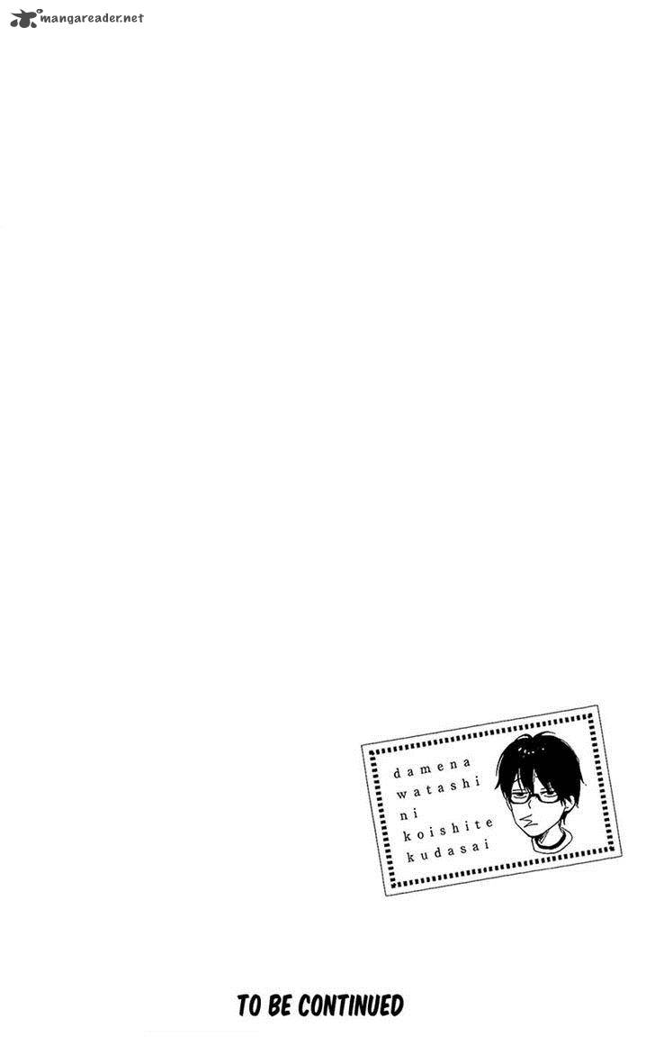 Dame Na Watashi Ni Koishite Kudasai 13 54