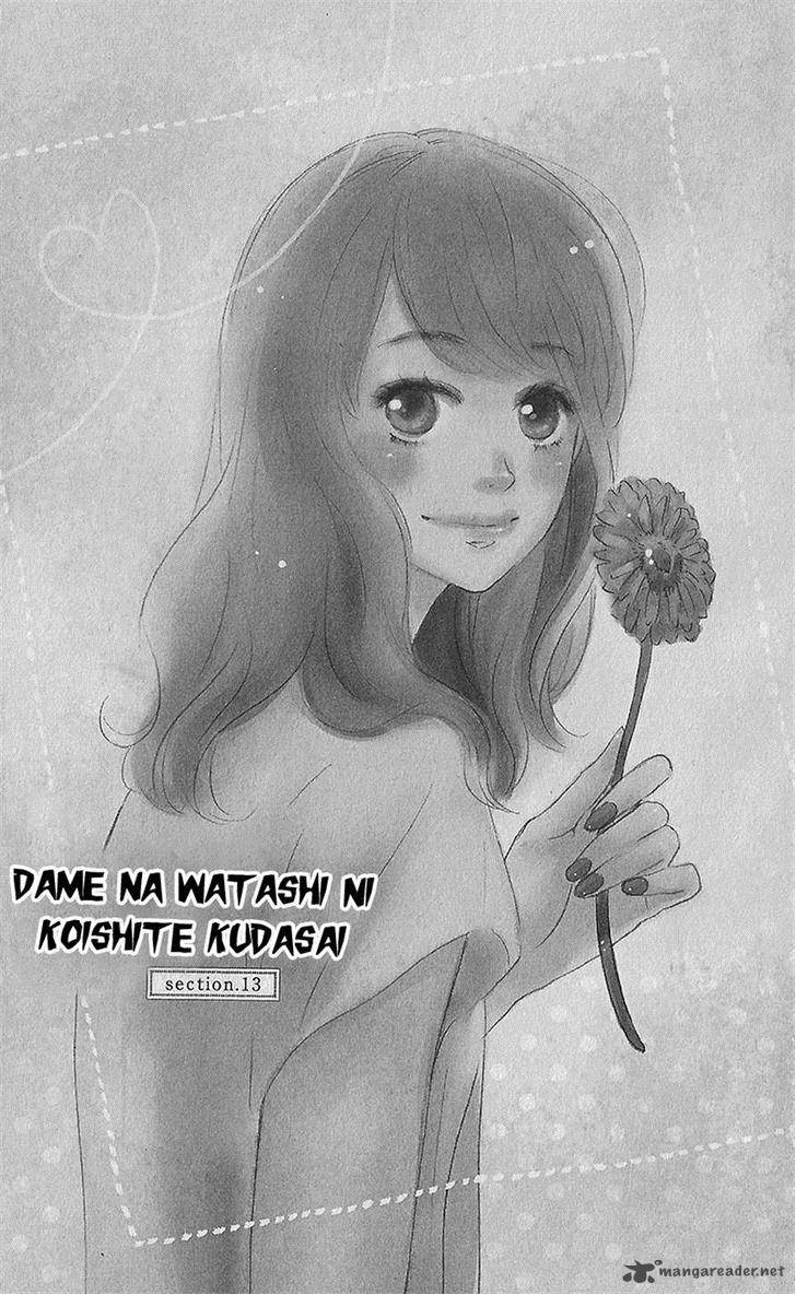 Dame Na Watashi Ni Koishite Kudasai 13 9