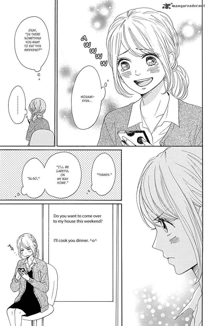 Dame Na Watashi Ni Koishite Kudasai 15 11