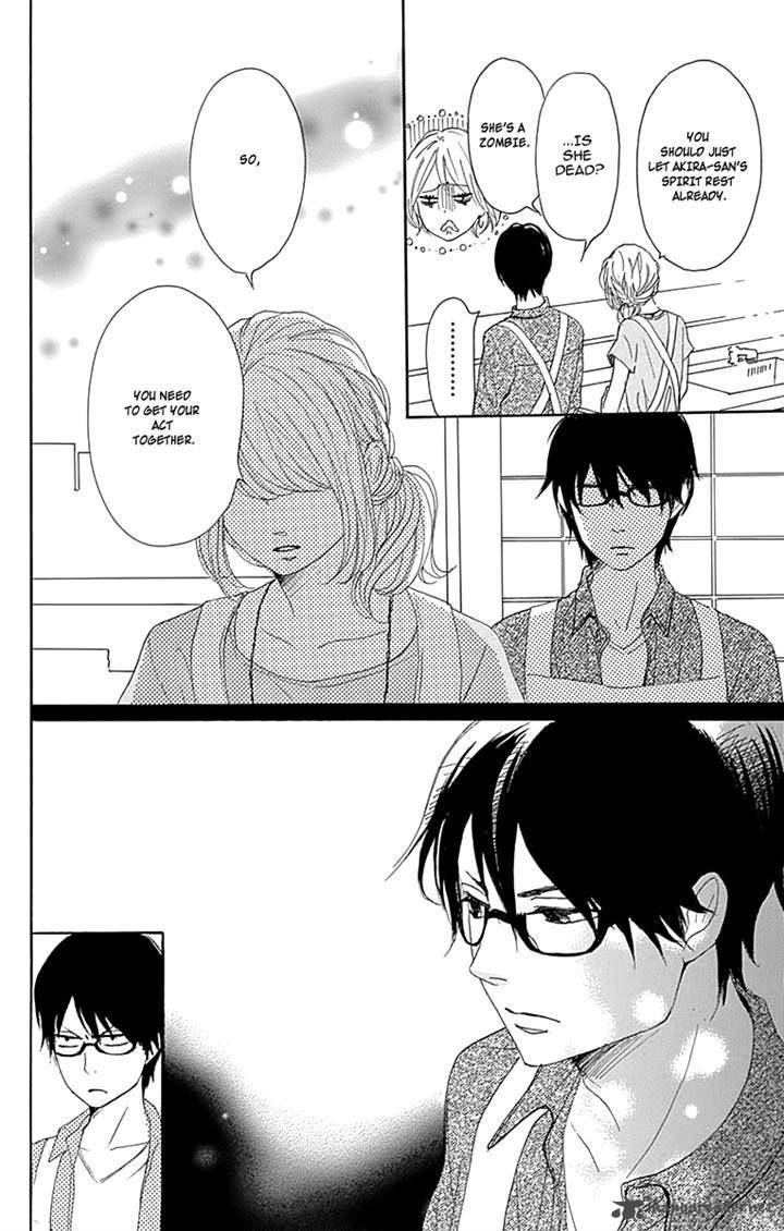 Dame Na Watashi Ni Koishite Kudasai 15 18