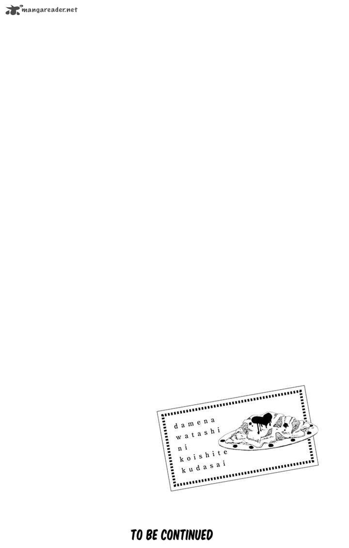 Dame Na Watashi Ni Koishite Kudasai 15 32