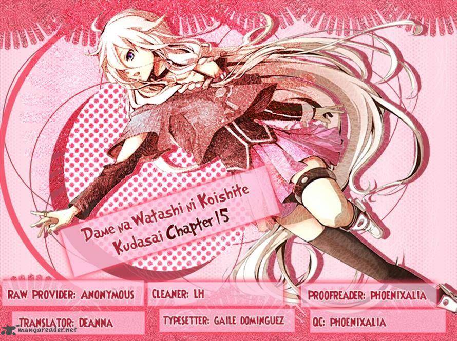 Dame Na Watashi Ni Koishite Kudasai 15 33