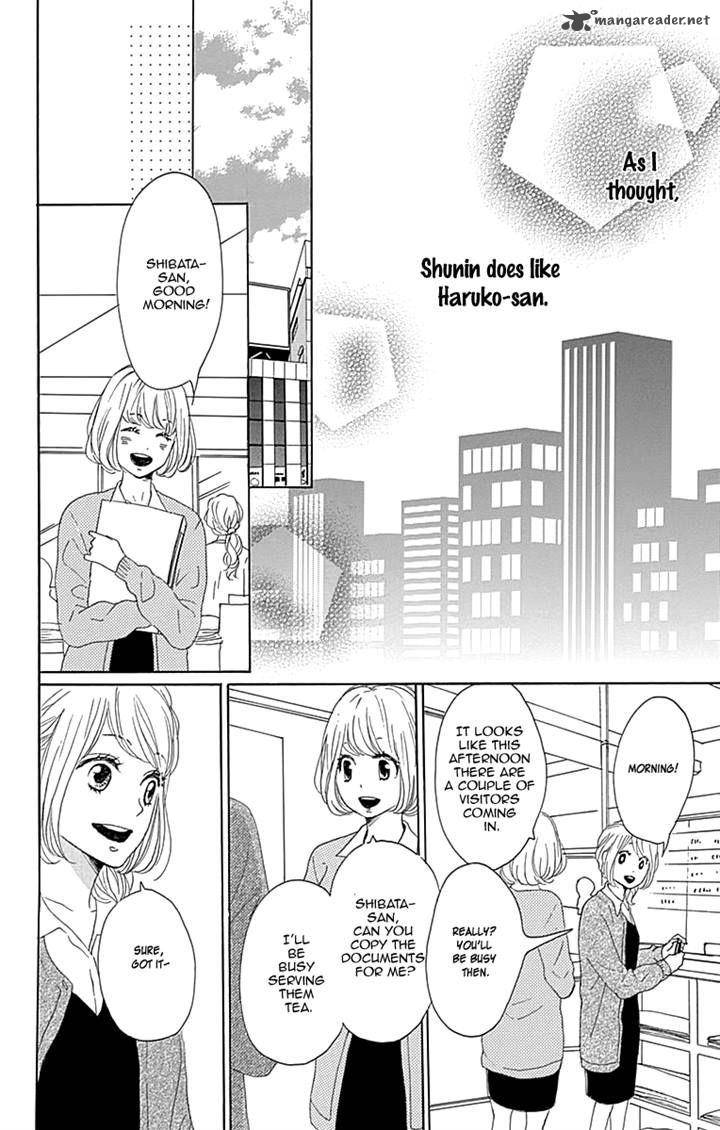Dame Na Watashi Ni Koishite Kudasai 15 6