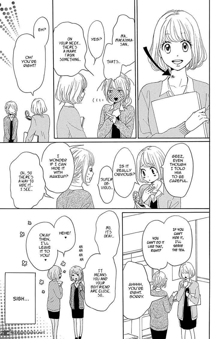 Dame Na Watashi Ni Koishite Kudasai 15 7