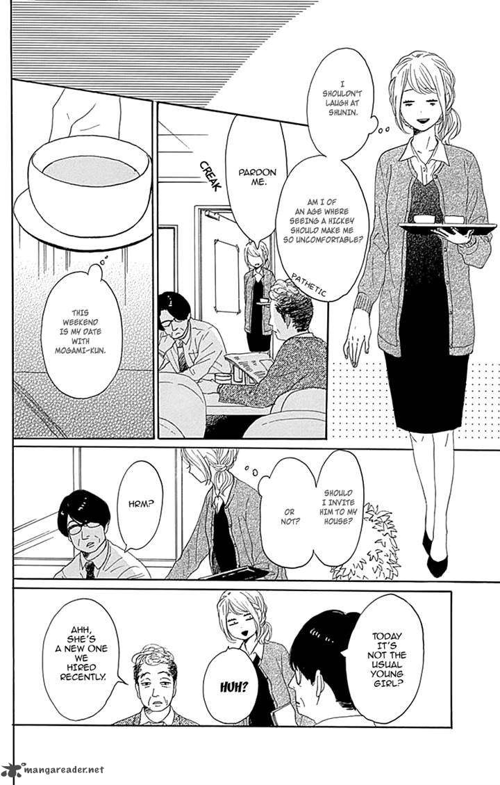 Dame Na Watashi Ni Koishite Kudasai 15 8