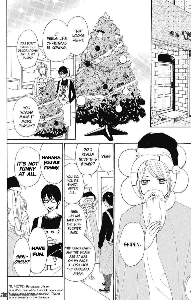 Dame Na Watashi Ni Koishite Kudasai 24 10