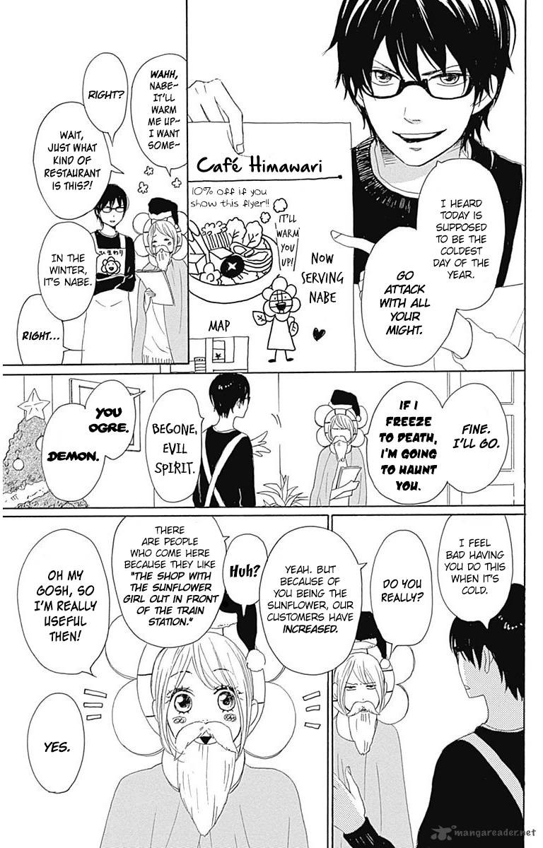 Dame Na Watashi Ni Koishite Kudasai 24 11