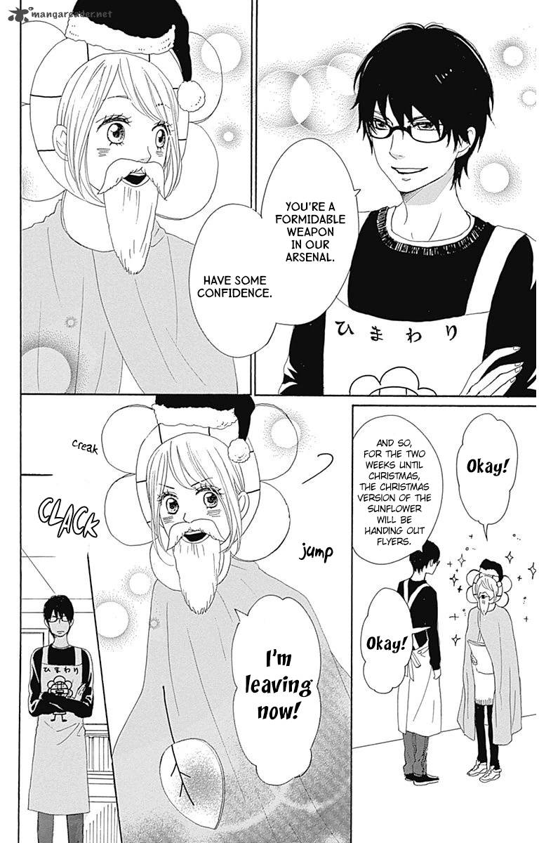 Dame Na Watashi Ni Koishite Kudasai 24 12