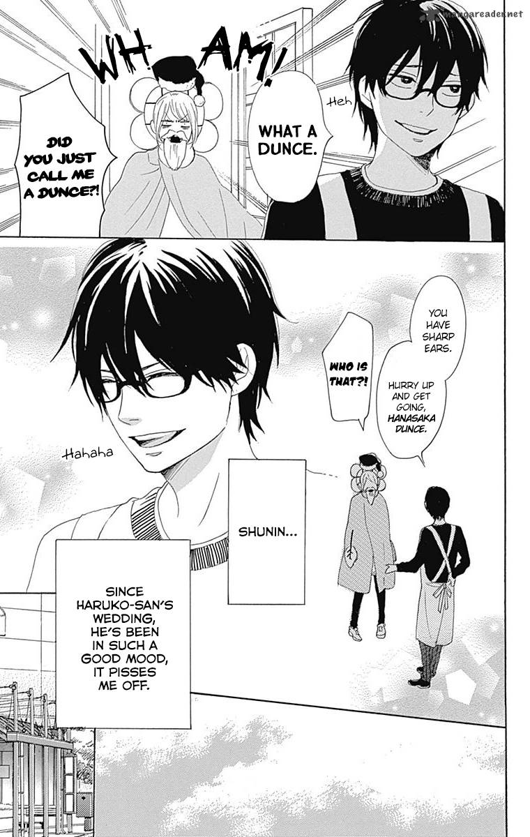 Dame Na Watashi Ni Koishite Kudasai 24 13