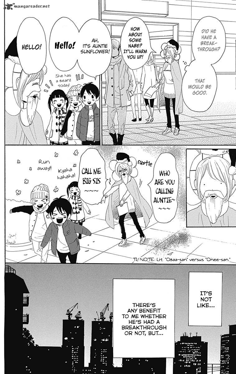 Dame Na Watashi Ni Koishite Kudasai 24 14