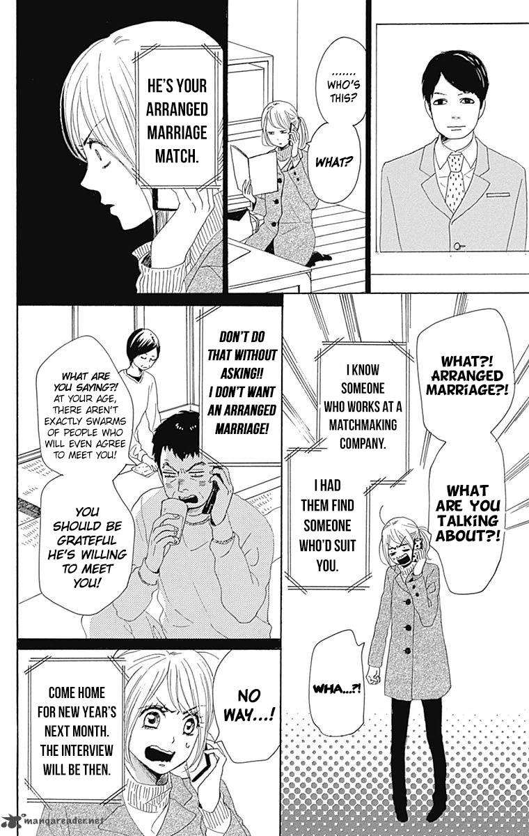 Dame Na Watashi Ni Koishite Kudasai 24 16