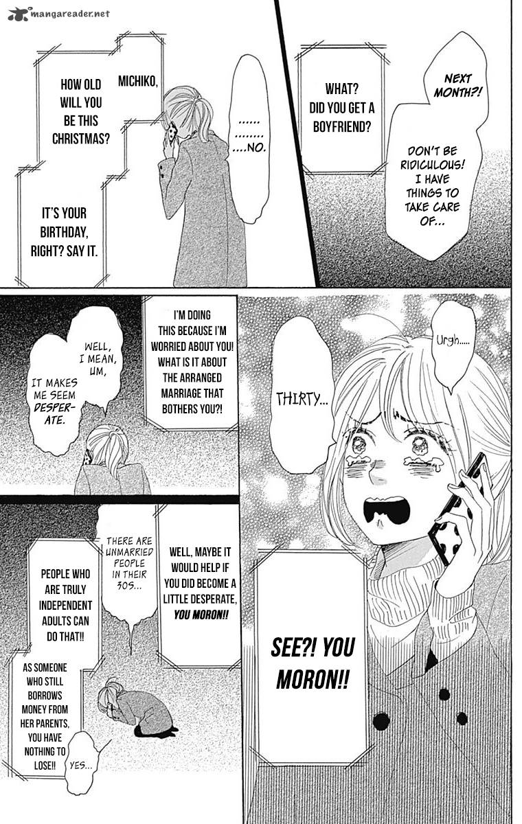 Dame Na Watashi Ni Koishite Kudasai 24 17