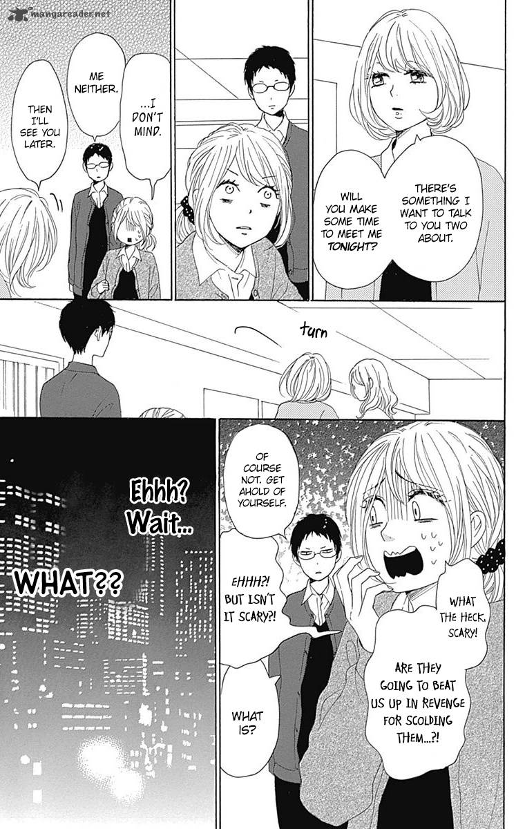 Dame Na Watashi Ni Koishite Kudasai 24 20