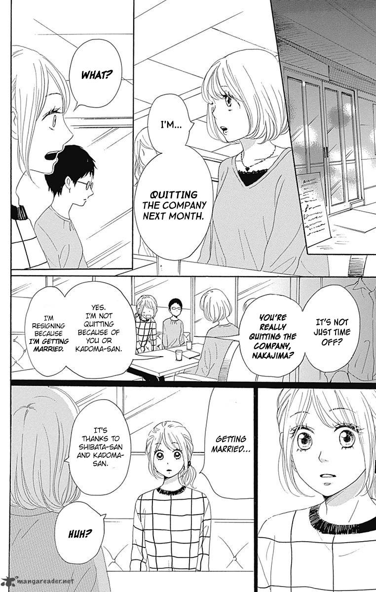 Dame Na Watashi Ni Koishite Kudasai 24 21