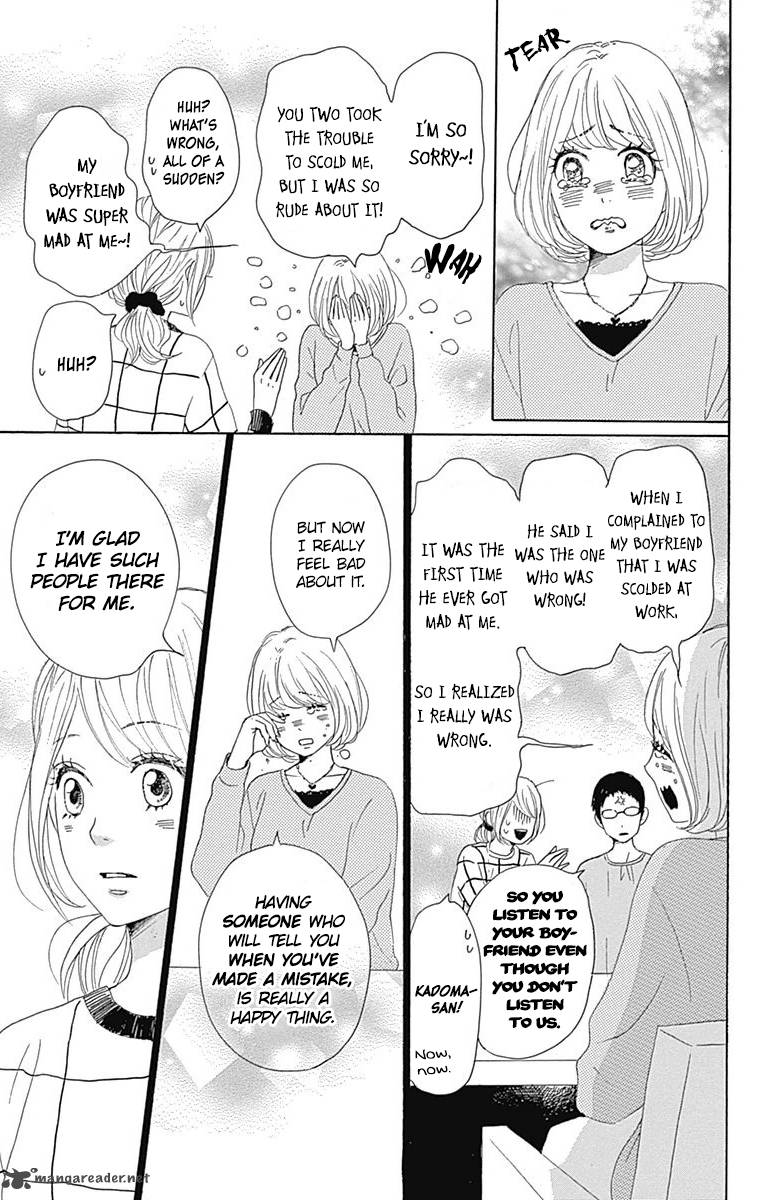 Dame Na Watashi Ni Koishite Kudasai 24 22