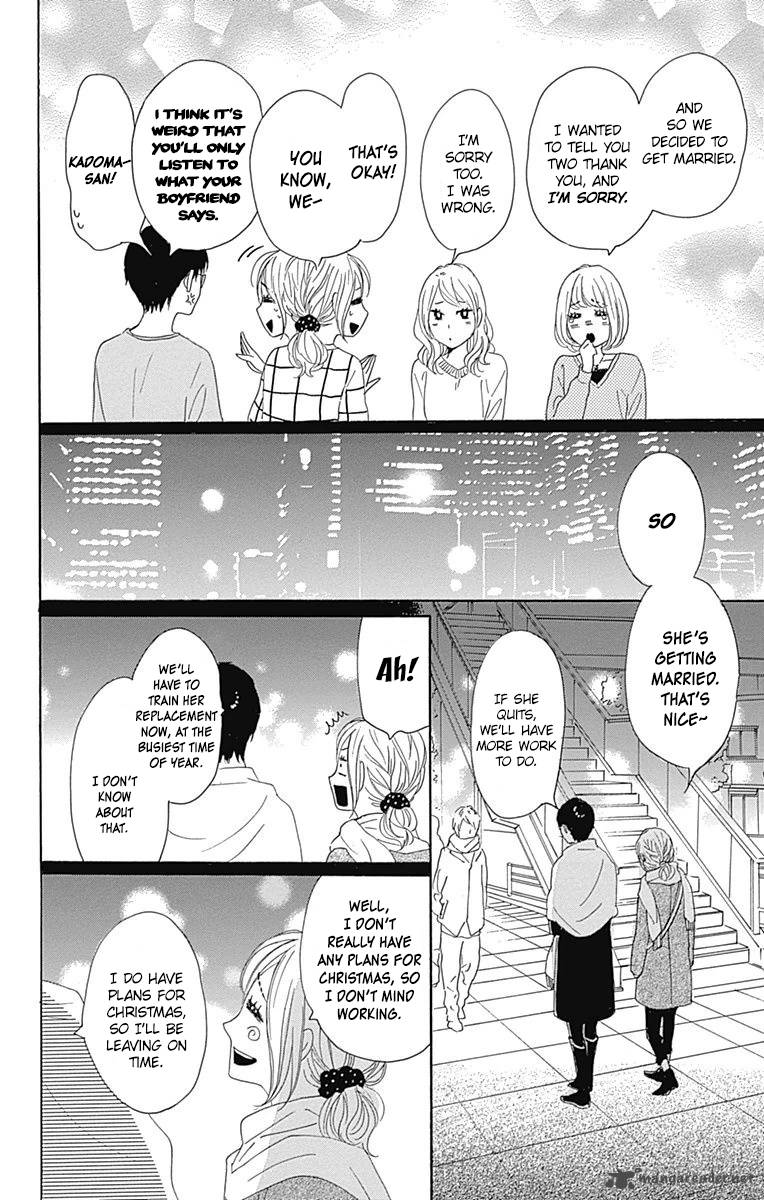 Dame Na Watashi Ni Koishite Kudasai 24 23