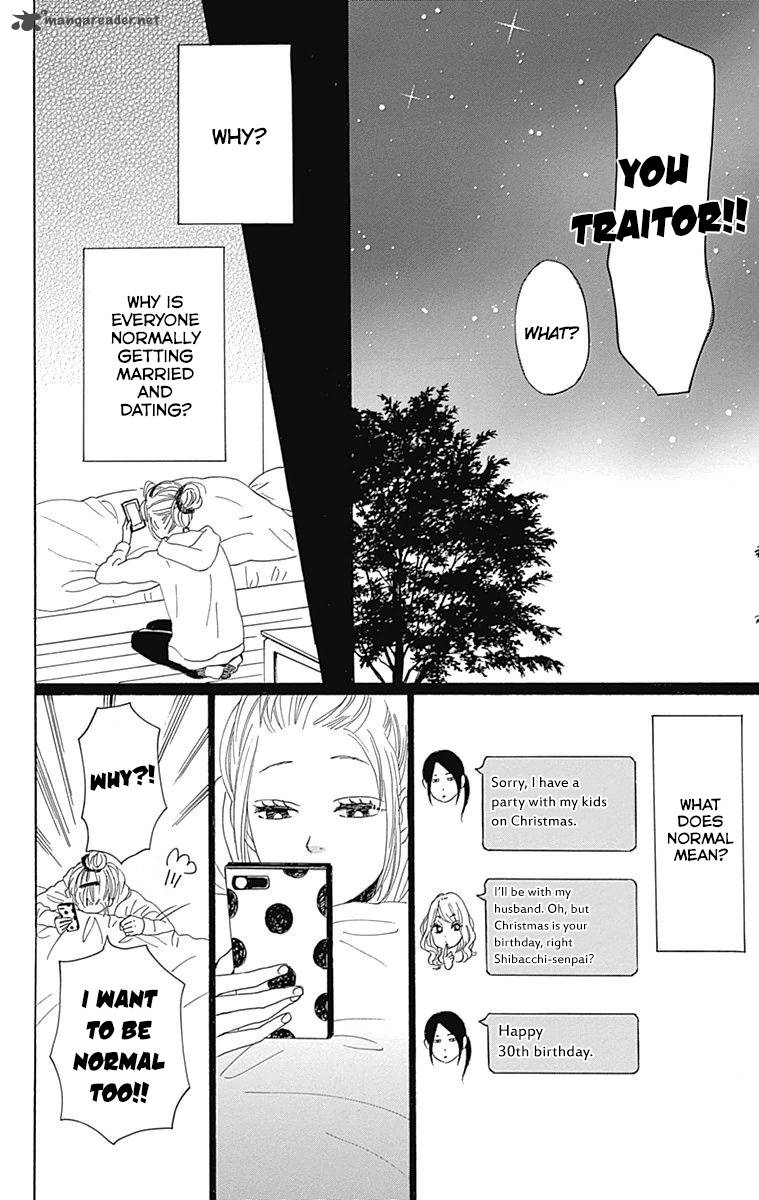 Dame Na Watashi Ni Koishite Kudasai 24 25