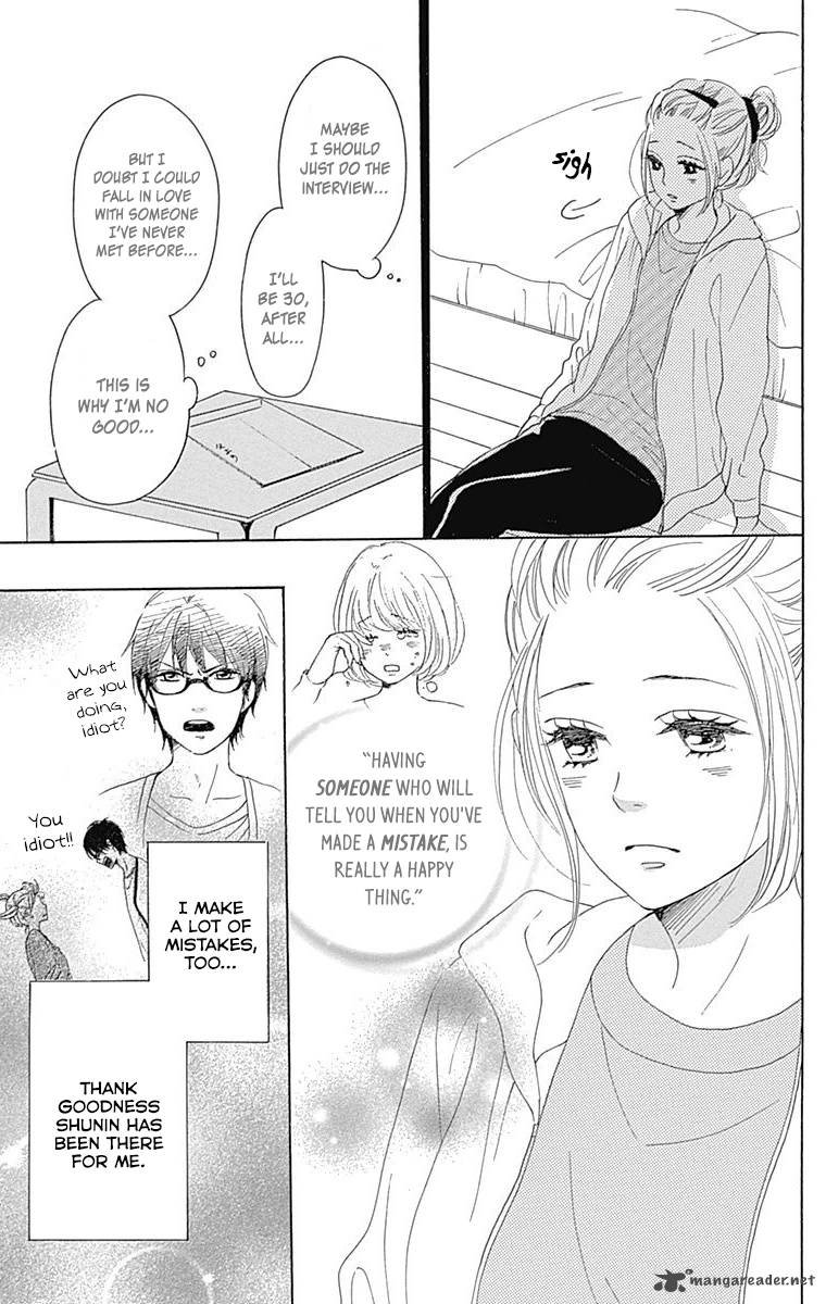 Dame Na Watashi Ni Koishite Kudasai 24 26