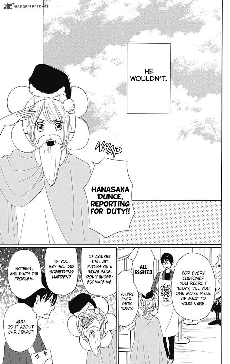 Dame Na Watashi Ni Koishite Kudasai 24 28