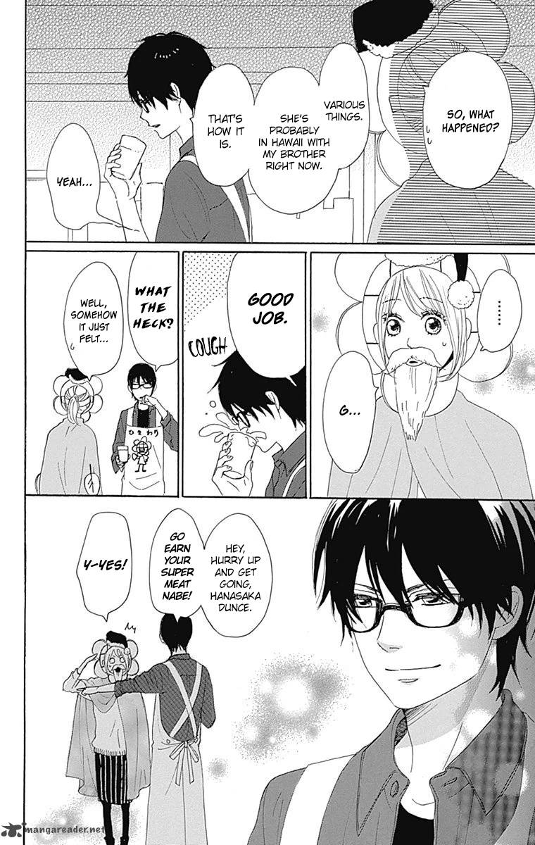 Dame Na Watashi Ni Koishite Kudasai 24 31