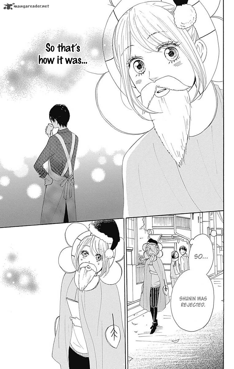 Dame Na Watashi Ni Koishite Kudasai 24 32