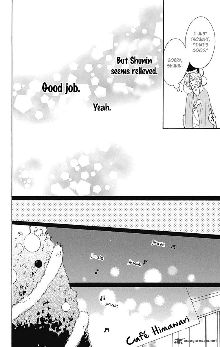 Dame Na Watashi Ni Koishite Kudasai 24 33
