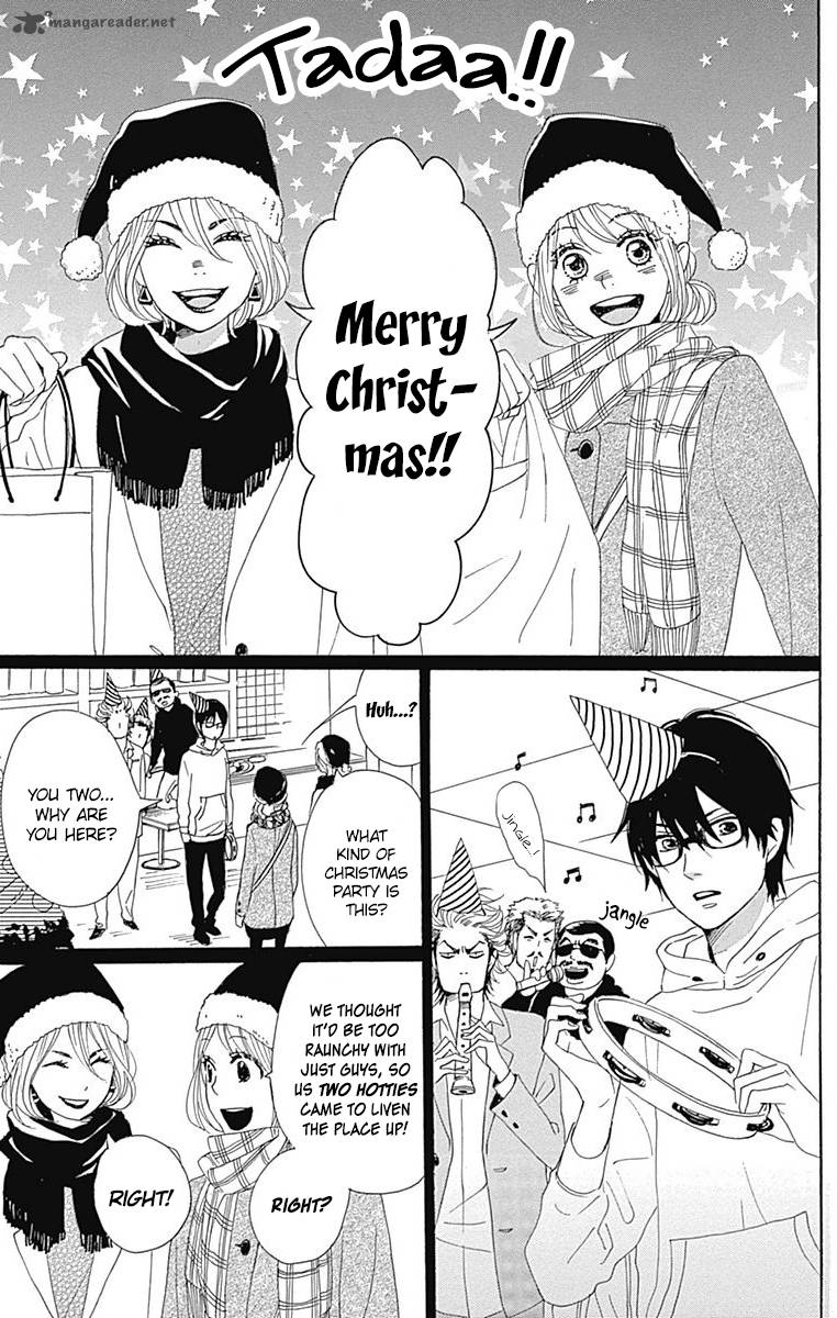Dame Na Watashi Ni Koishite Kudasai 24 34