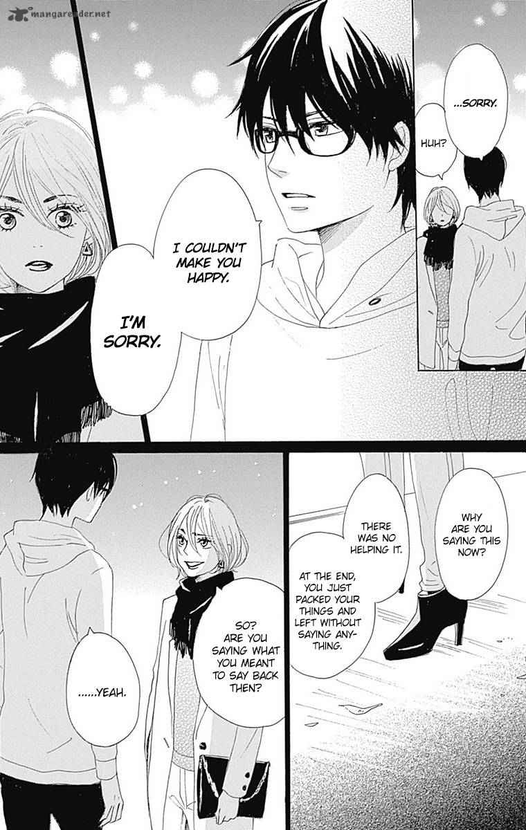 Dame Na Watashi Ni Koishite Kudasai 24 40
