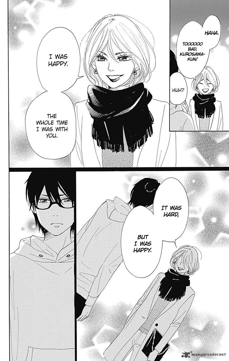 Dame Na Watashi Ni Koishite Kudasai 24 41