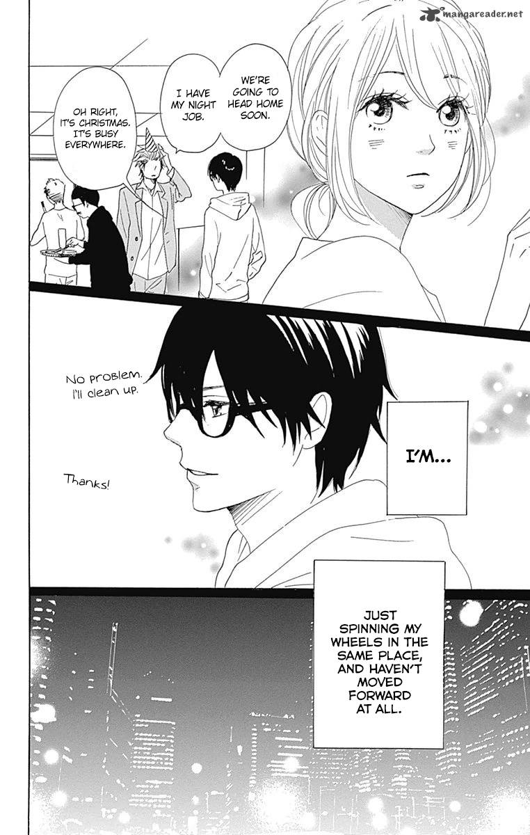 Dame Na Watashi Ni Koishite Kudasai 24 43