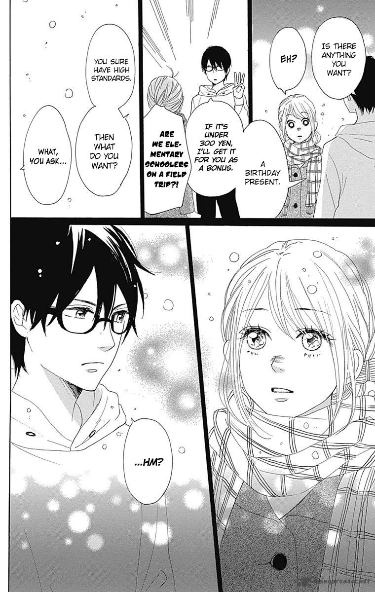 Dame Na Watashi Ni Koishite Kudasai 24 47