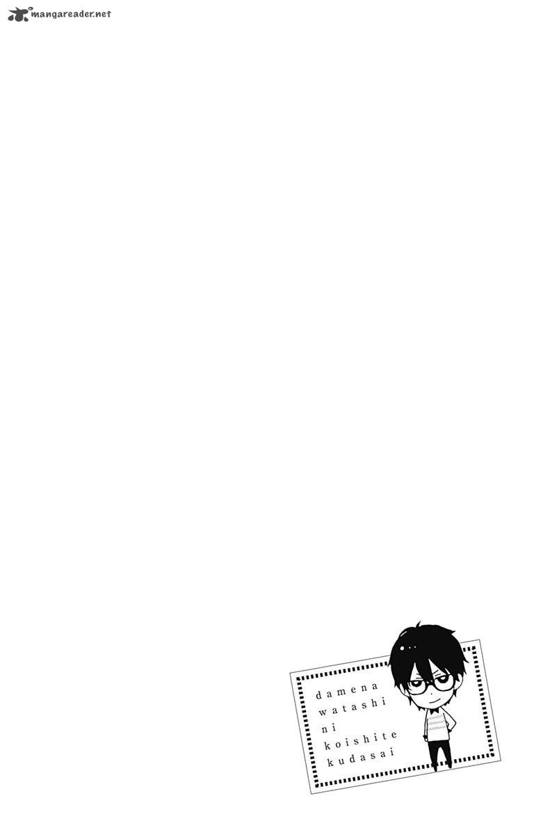 Dame Na Watashi Ni Koishite Kudasai 24 6