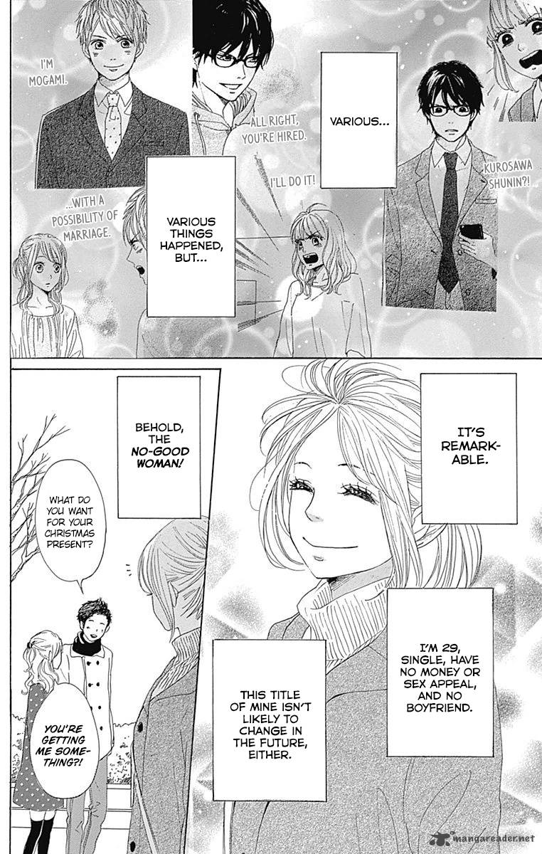 Dame Na Watashi Ni Koishite Kudasai 24 8