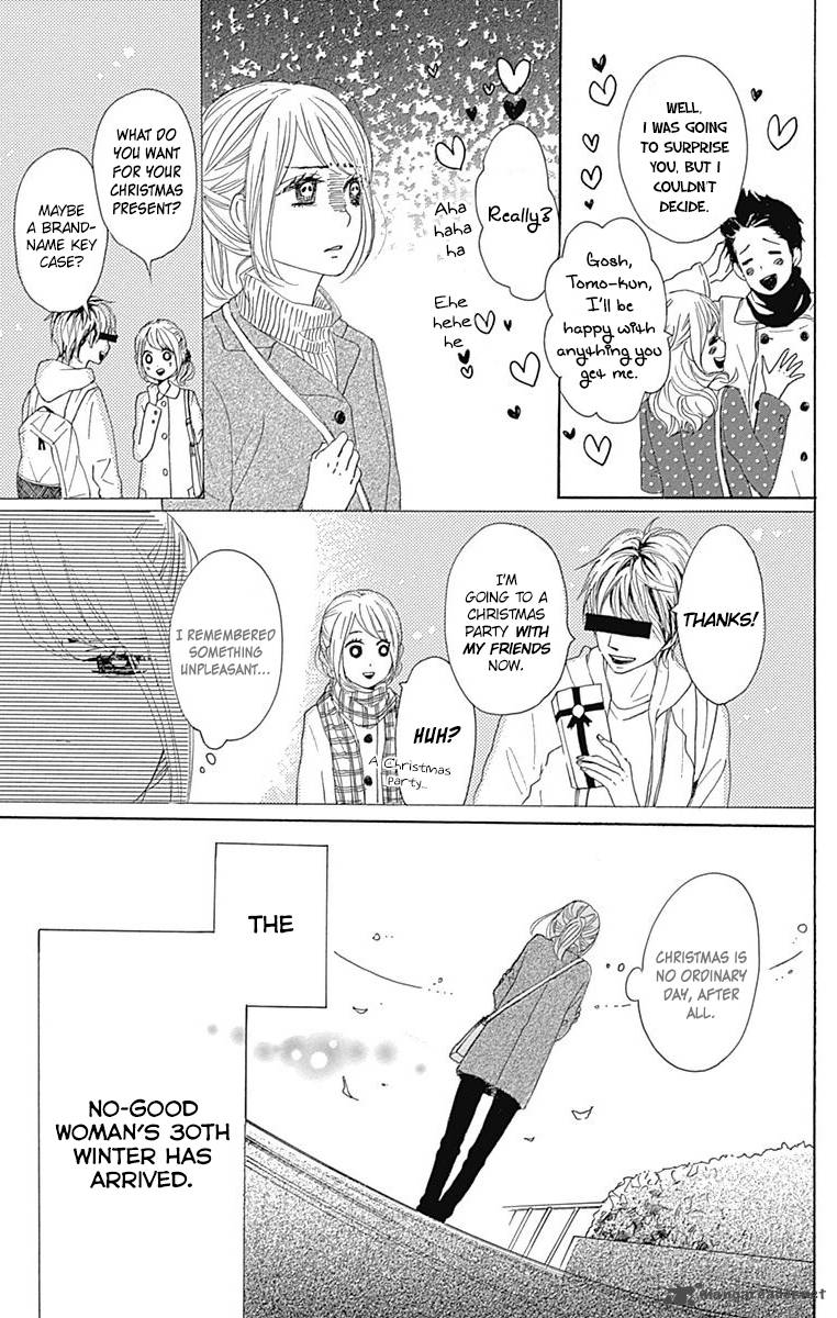 Dame Na Watashi Ni Koishite Kudasai 24 9