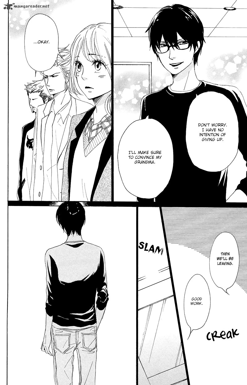 Dame Na Watashi Ni Koishite Kudasai 27 10