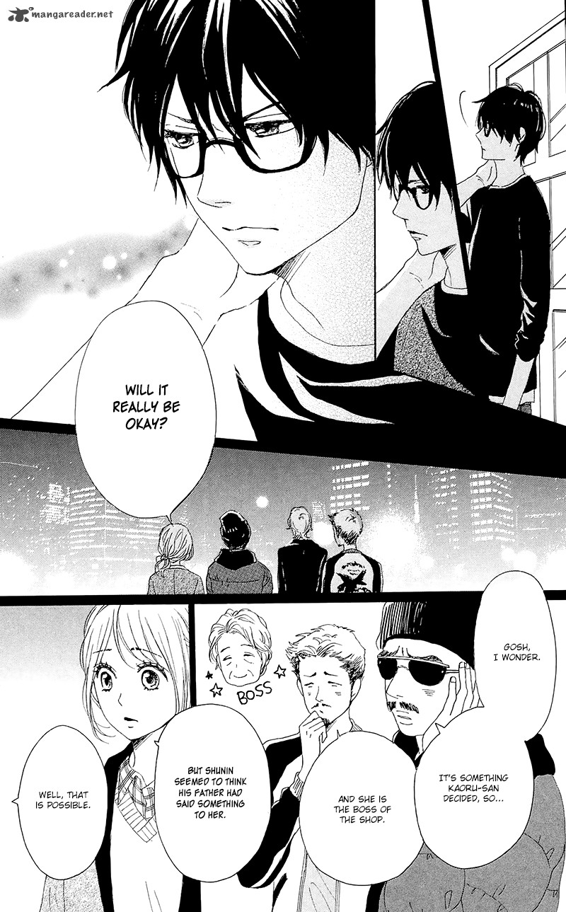 Dame Na Watashi Ni Koishite Kudasai 27 11