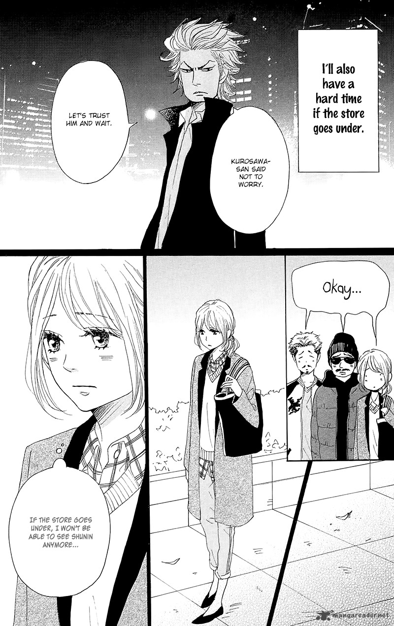 Dame Na Watashi Ni Koishite Kudasai 27 13