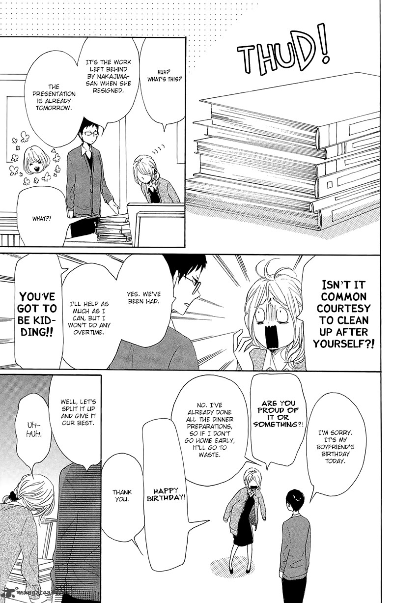 Dame Na Watashi Ni Koishite Kudasai 27 15