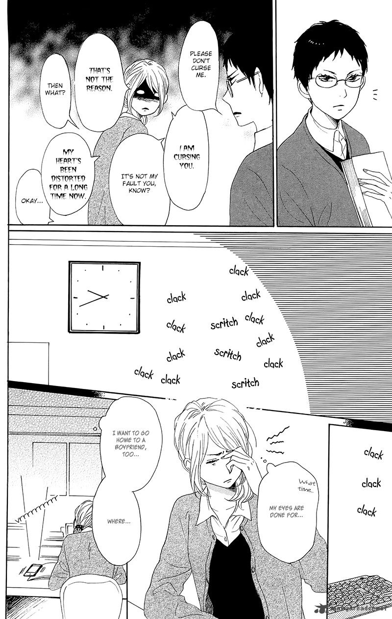 Dame Na Watashi Ni Koishite Kudasai 27 16
