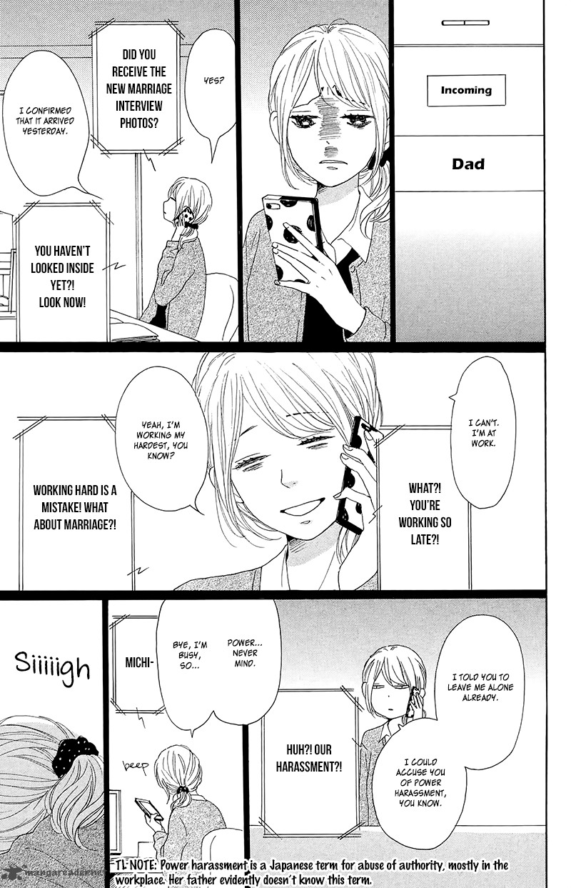 Dame Na Watashi Ni Koishite Kudasai 27 17