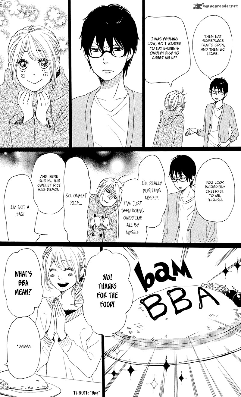 Dame Na Watashi Ni Koishite Kudasai 27 19